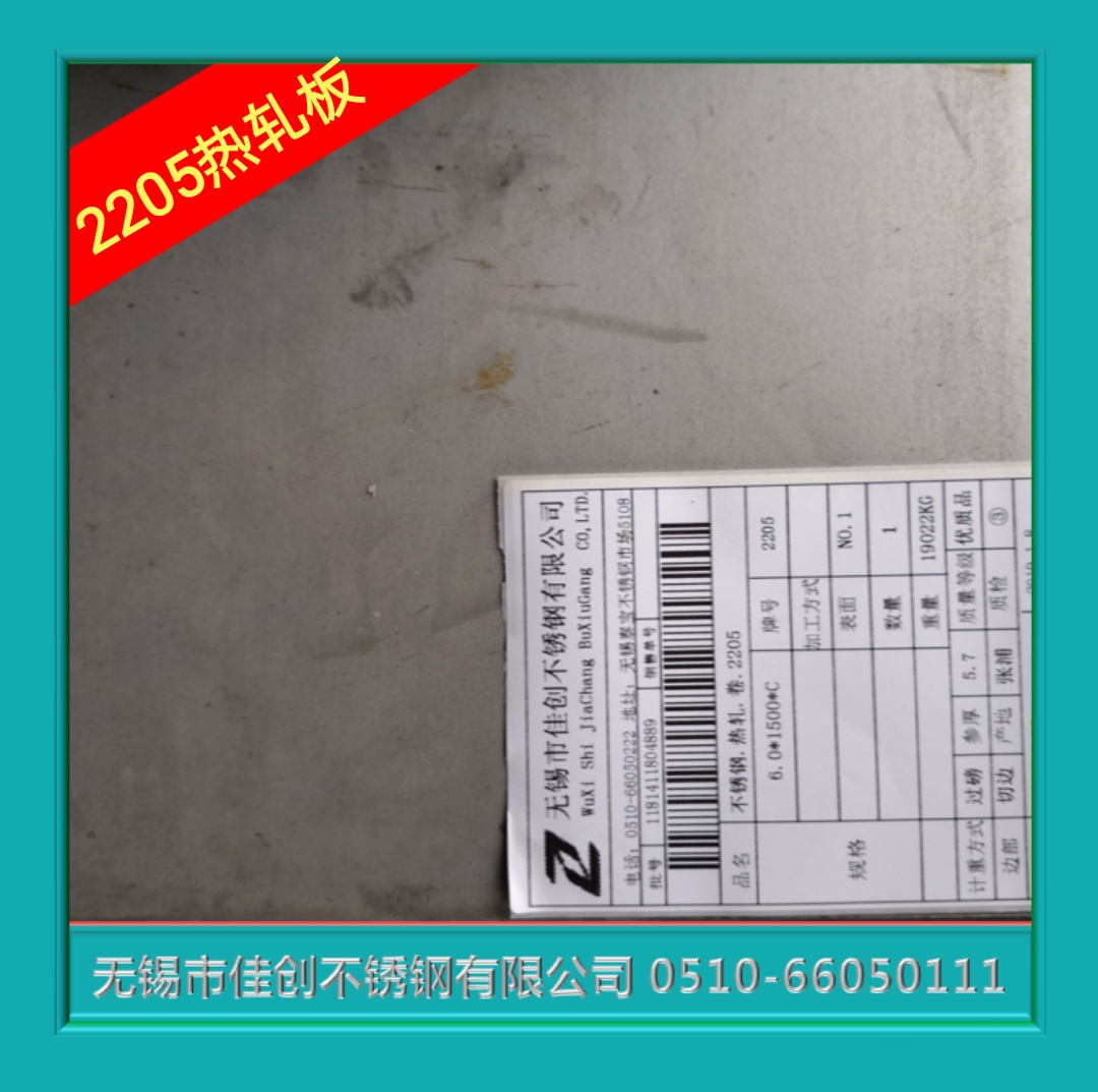 p಻P2205