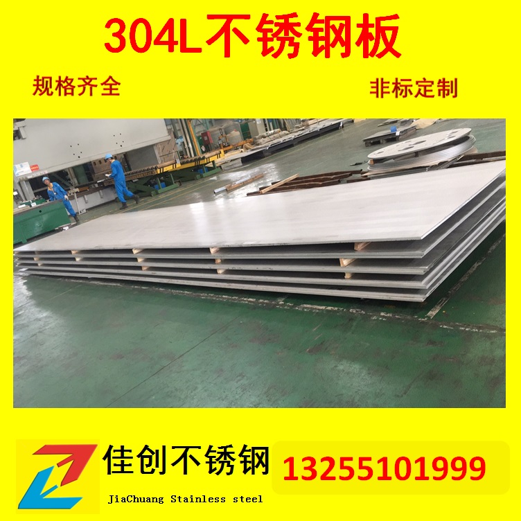 30403P䓰