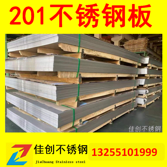 ф201P䓰