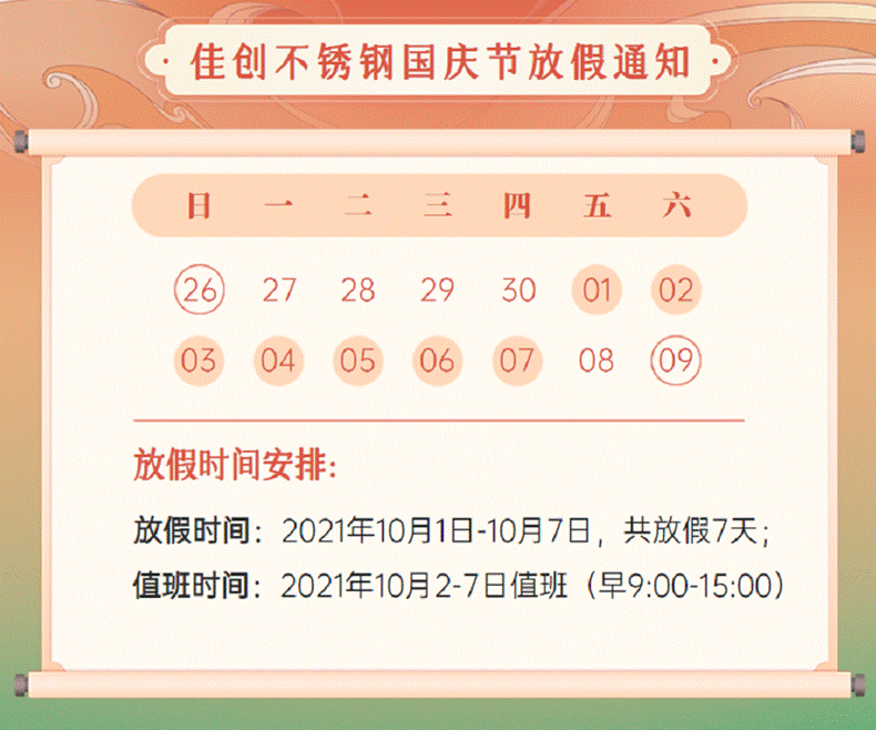 ф(chung)(gu)cż֪ͨ