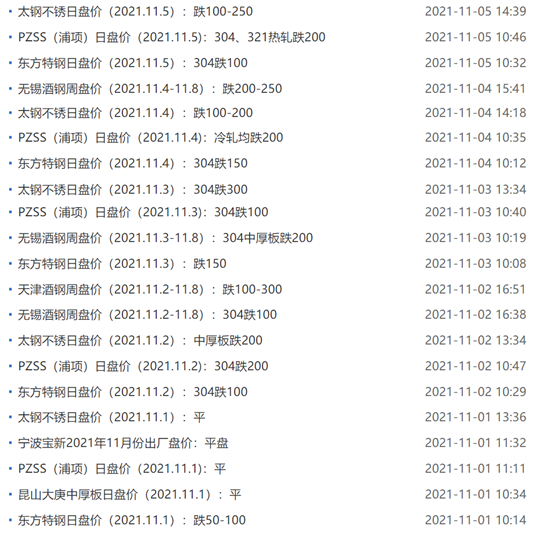 11²P䓏S҃r{qr